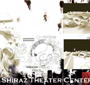 تئاتر شهر شیراز