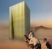  مسجد منتل ؛ برنده بهترين طرح مسجد از رقابت اصلاحات طراحي دبي 